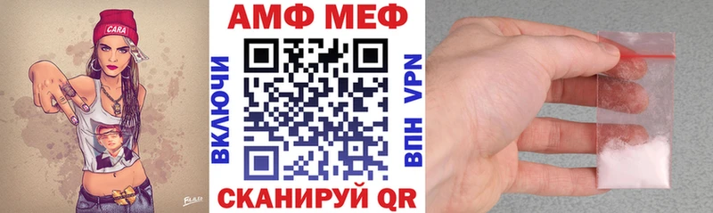 АМФЕТАМИН 97% Купить Благодарный