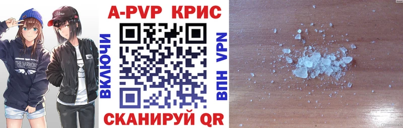 Купить  Благодарный  A PVP СК КРИС 