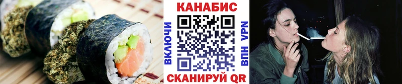 Canna-Cookies марихуана Купить закладки Благодарный