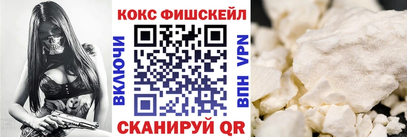 Купить  Благодарный  Cocaine 97% 