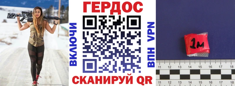 Героин Heroin  Купить  Благодарный 