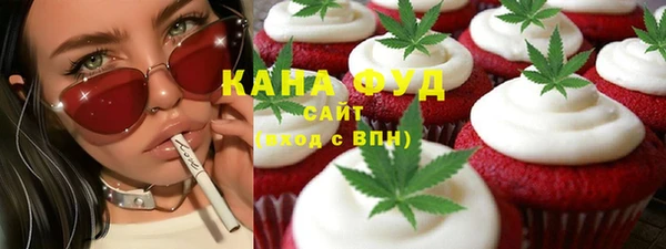 COCAINE Балабаново