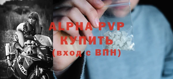 соль ск Ступино