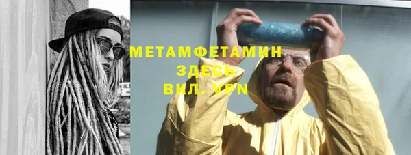 спиды Тавда