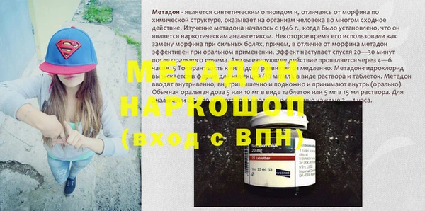 герыч Струнино
