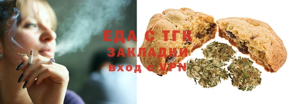 COCAINE Балабаново