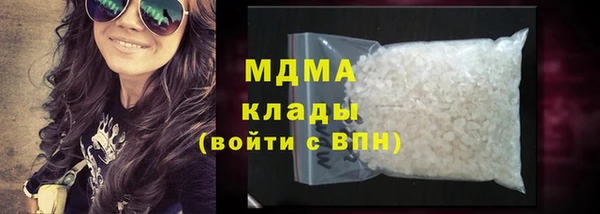 COCAINE Балабаново