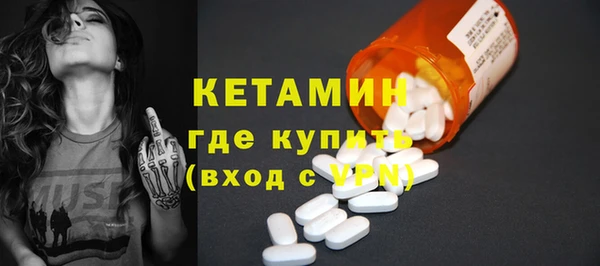герыч Струнино