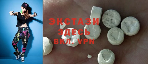 мет Сясьстрой