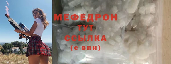 COCAINE Балабаново
