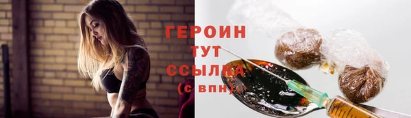 мет Сясьстрой