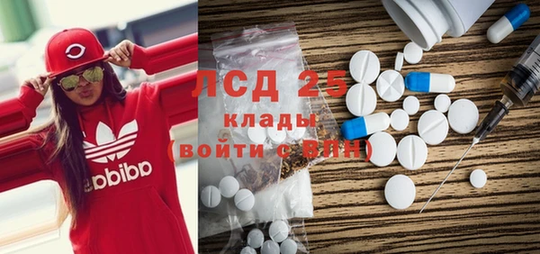 COCAINE Балабаново