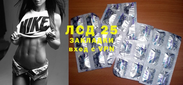 герыч Балахна