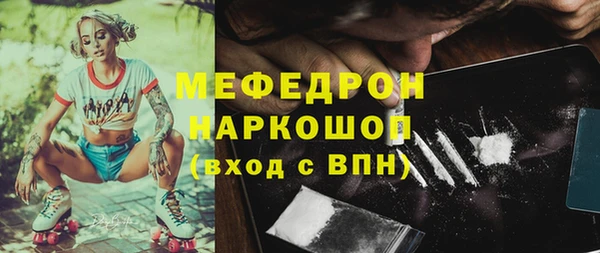 спиды Тавда