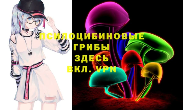 COCAINE Балабаново