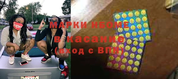 спиды Тавда
