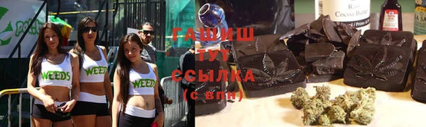 соль ск Ступино