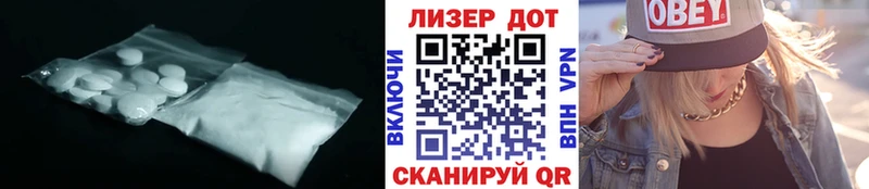 Купить  Благодарный  Лсд 25 экстази ecstasy 