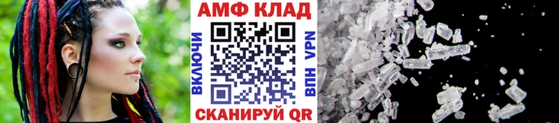 Купить закладки  Благодарный  МЕТАМФЕТАМИН винт 